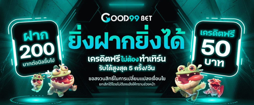 bet 999