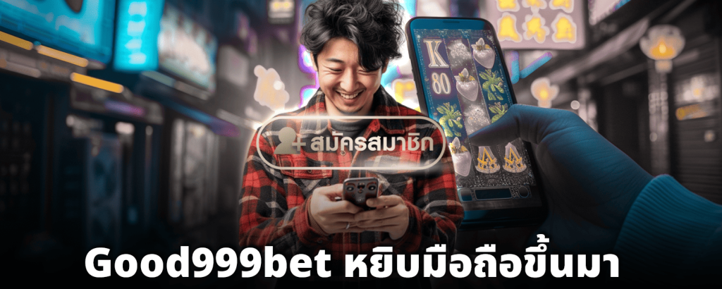 999betล่าสุด